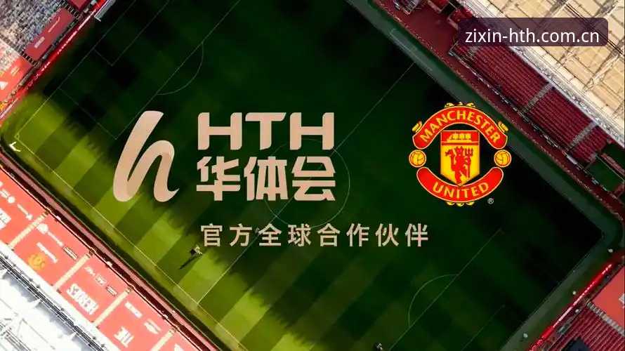 2026hth华体会体育入口新手极简指南：老用户手把手带路