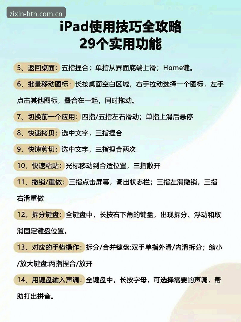 华体会自信上场应用新手操作指南——从误闯误区到精准掌控