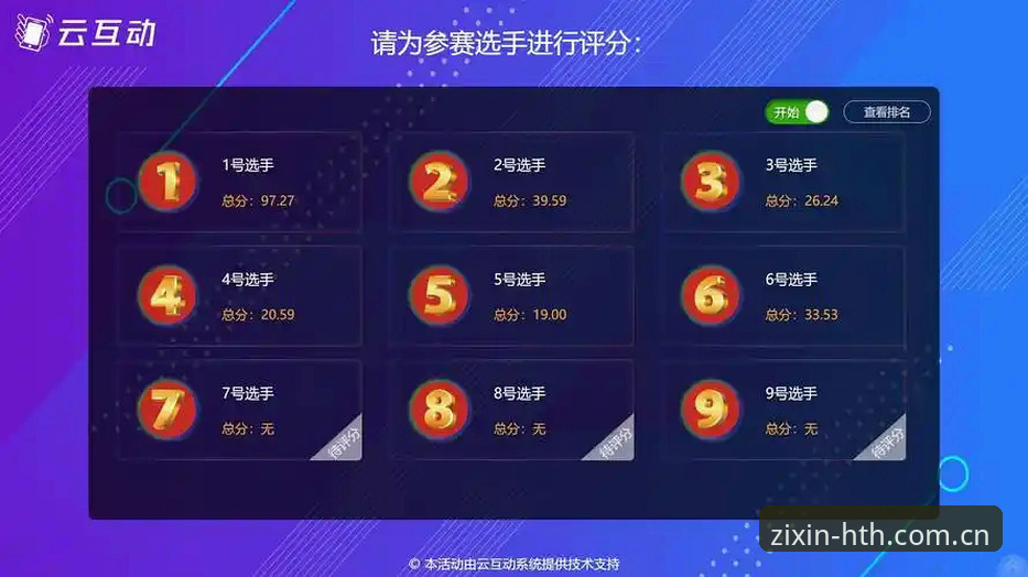 华体会官网CN赛事数据iOS版 华体会官网CN赛事数据iOS版实战避坑指南:从3次失败注册到8秒精准查询的干货详解