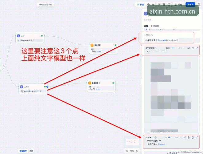 华体会UE7C注册地址使用技巧：手把手教你避开常见坑，用好数据检索功能