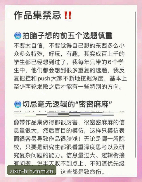 hth华体会体育入口 华体会平台UE7C版本深度评测:避坑指南里的十个错误你中了几个?