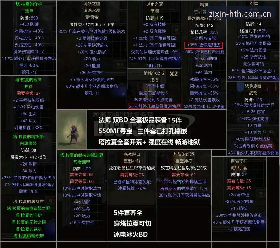 法比奥-米雷蒂转会动向完整指南——华体会官网CN赛事数据必备解析